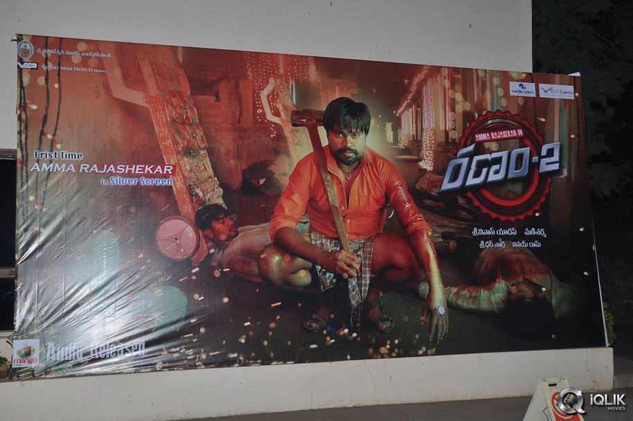 Ranam-2-Movie-Audio-Launch